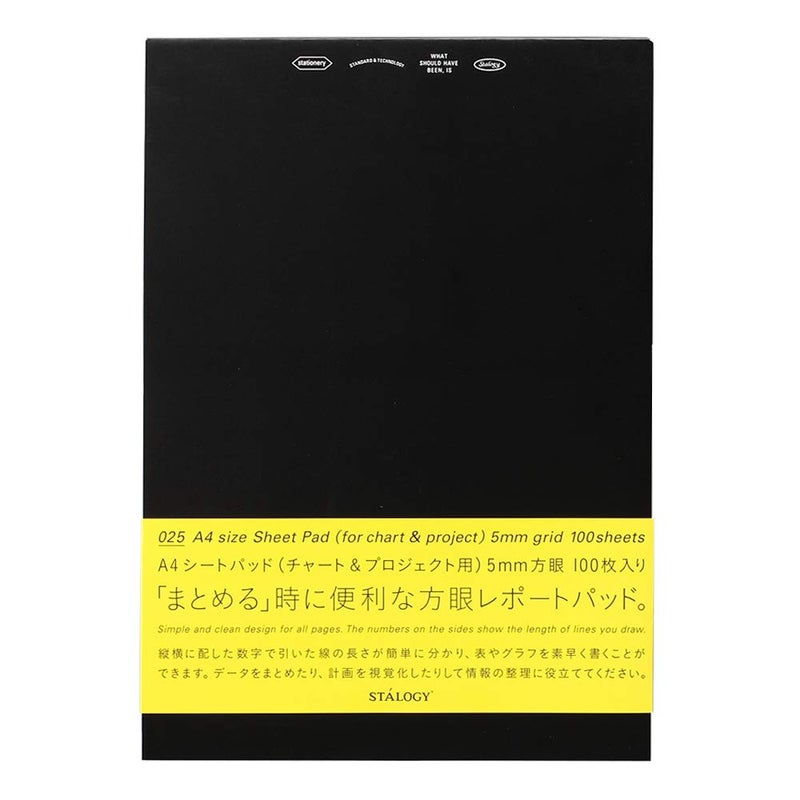 ãƒ‹ãƒˆãƒ ã‚º(Nitoms) Nitoms STALOGY A4 Vertical Seat Pad for Projects & Charts, Black, S4200 - Image 1